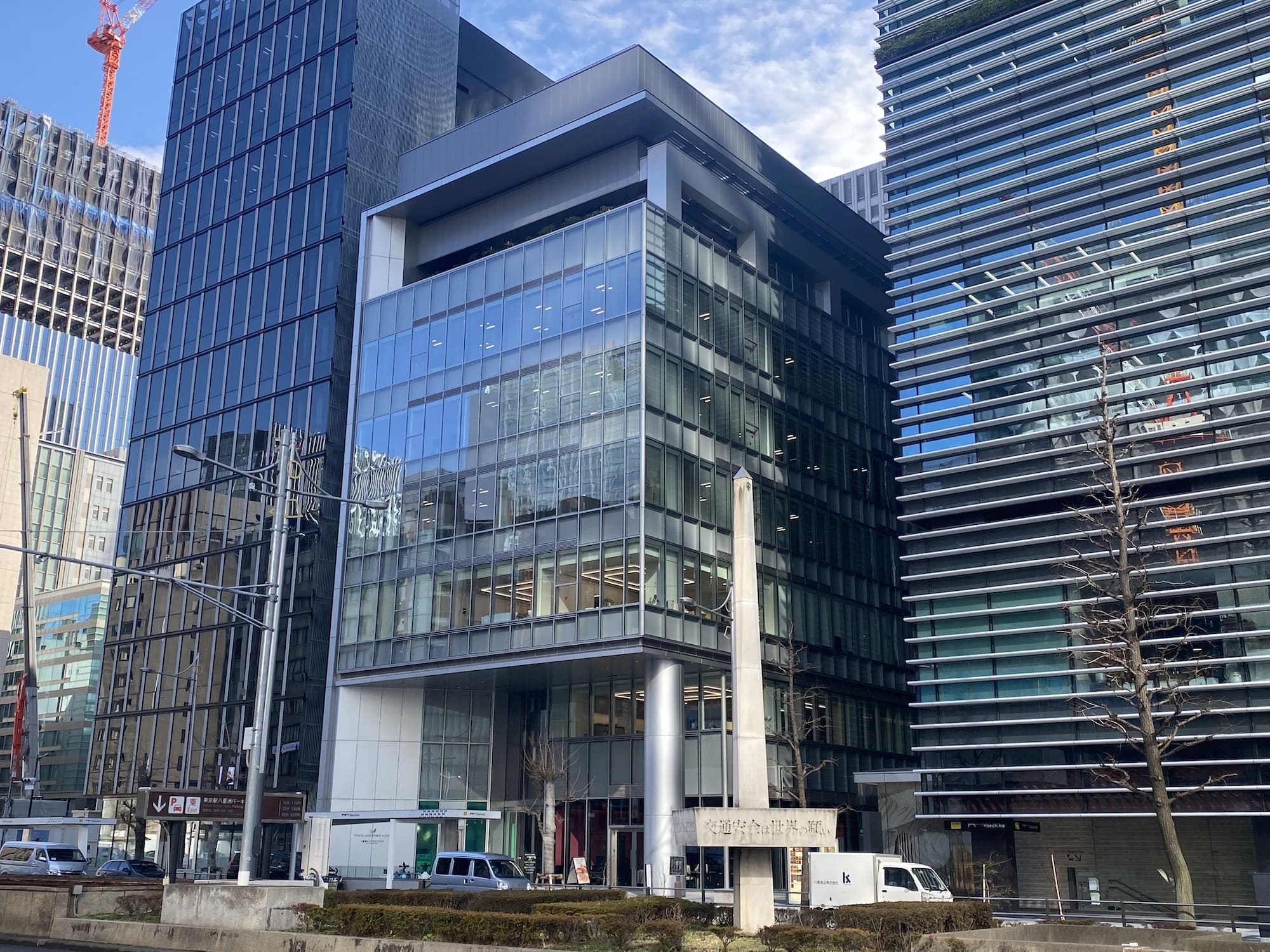 東京ミッドタウン八重洲　TOKYO MIDTOWN YAESU